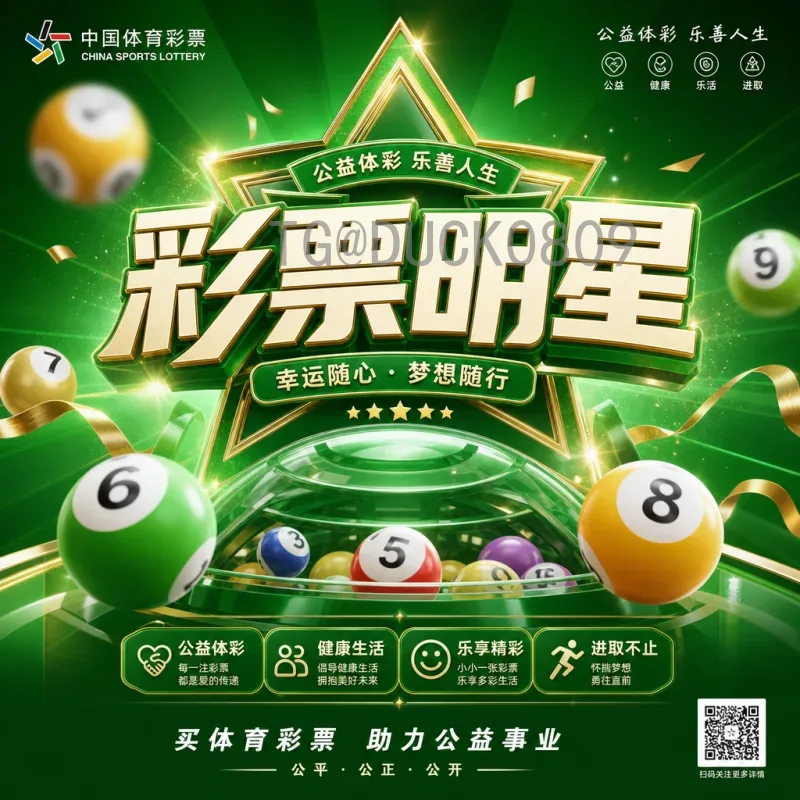 完整2026世界杯亚洲区名额一览：晋级规则与分配详情