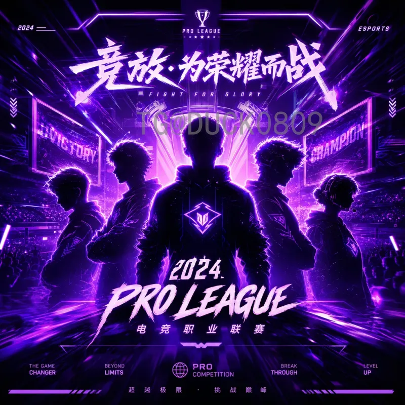 世界杯分析频道：专业赛事解读与数据洞察，球迷的必备指南