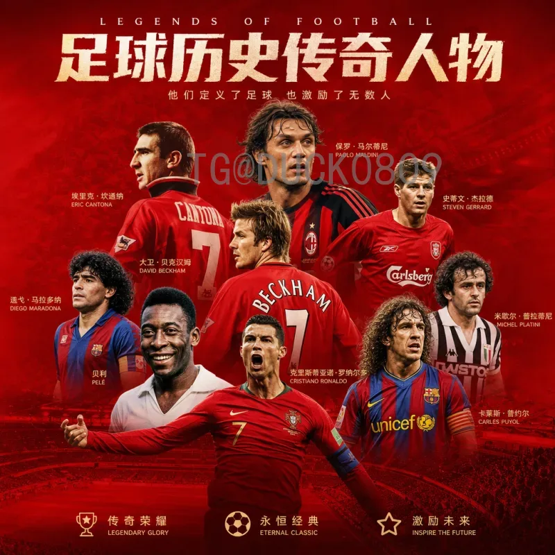 完整2026世界杯数据统计一览：赛制、球队、场馆与历史对比